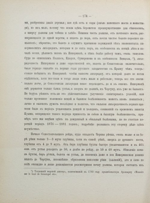 Страница 182