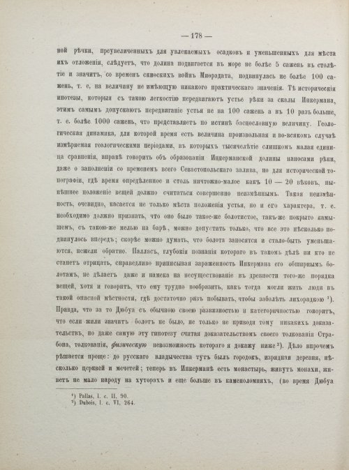 Страница 186