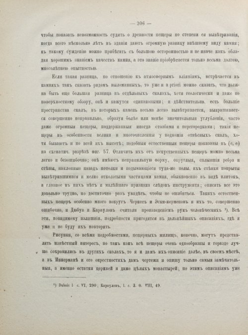 Страница 214
