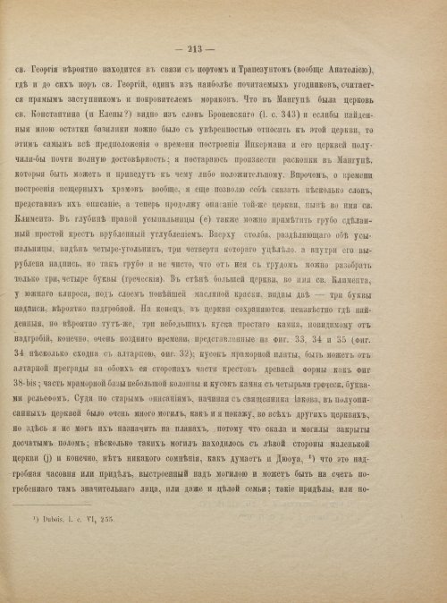 Страница 221