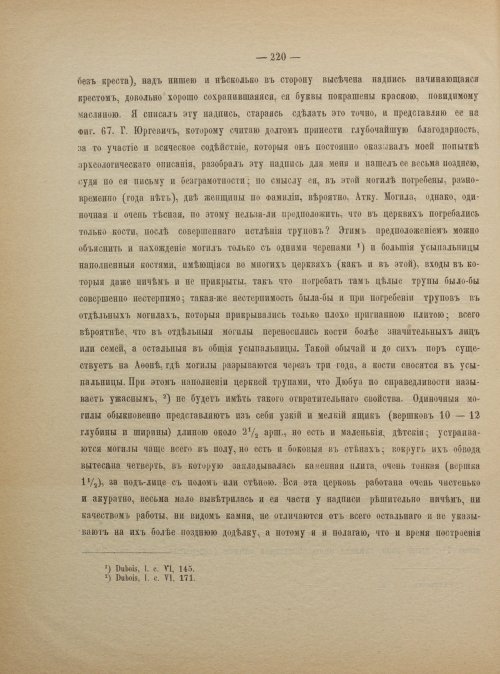 Страница 228