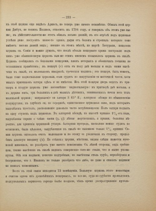 Страница 241