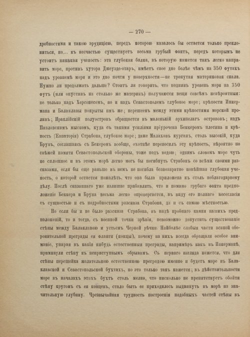 Страница 278