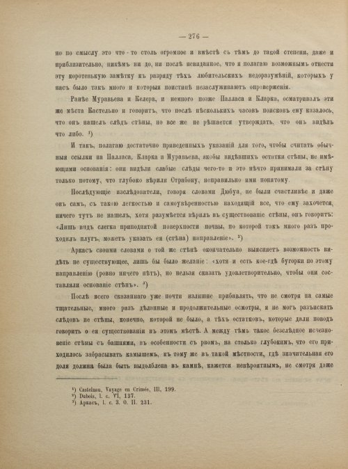 Страница 284