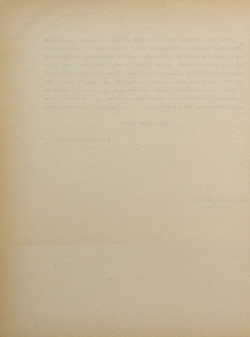 Страница 288