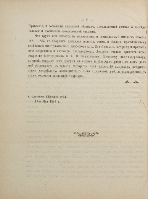 Страница 292
