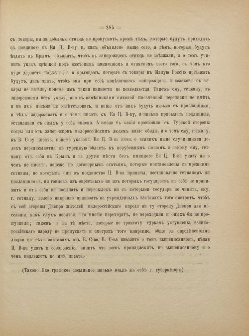 Страница 295