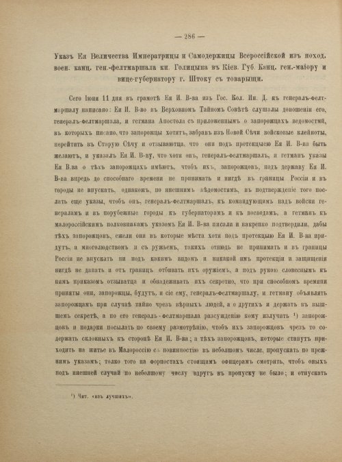Страница 296
