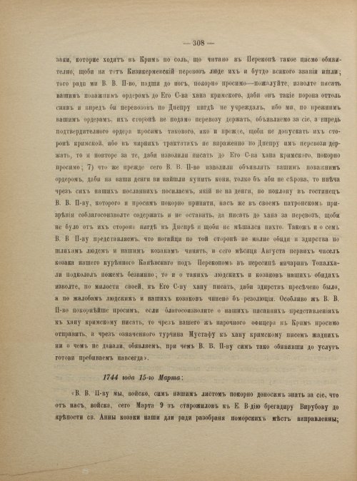 Страница 318