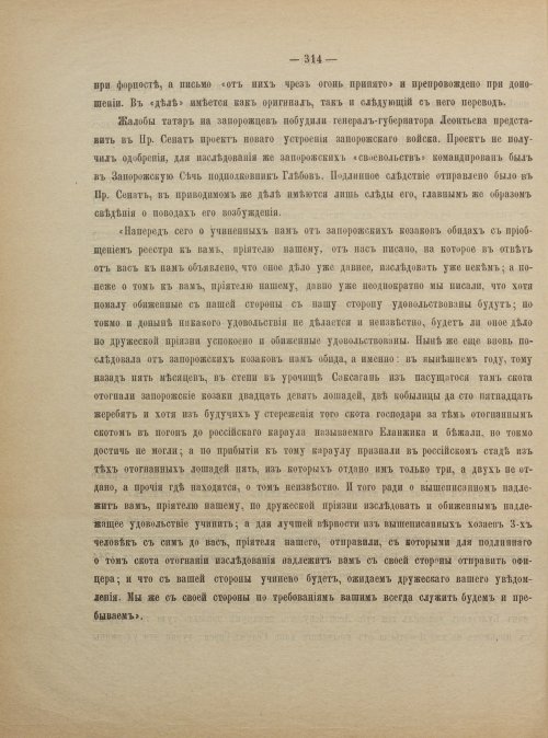 Страница 324