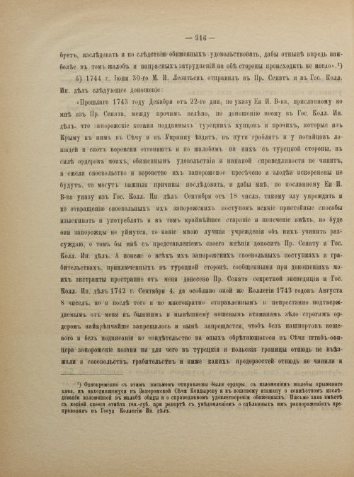 Страница 326