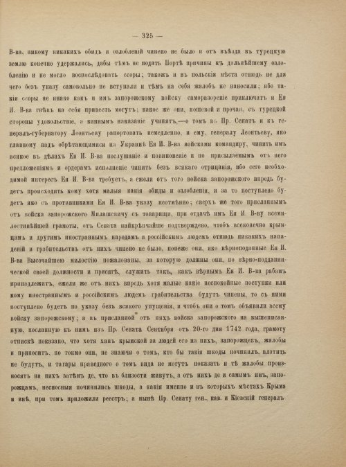 Страница 335