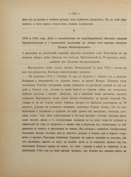 Страница 342