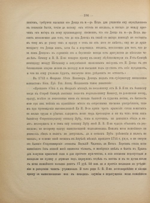 Страница 406