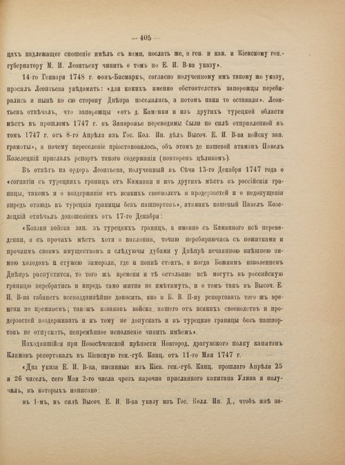 Страница 415
