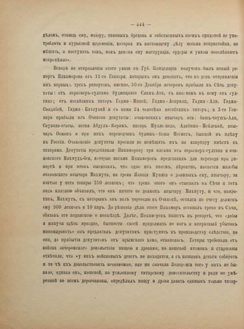 Страница 454