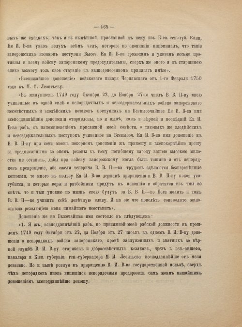 Страница 475