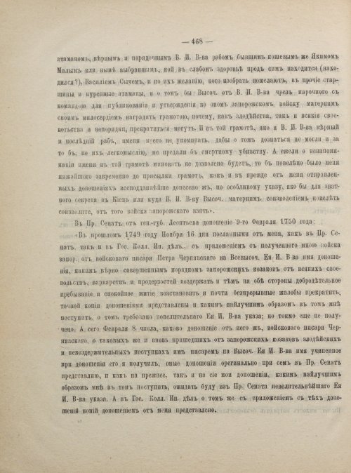 Страница 478