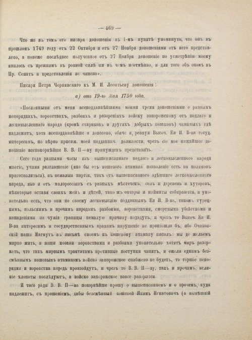 Страница 479