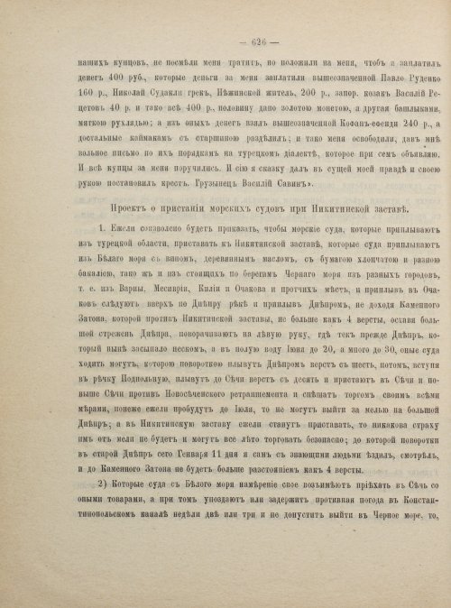 Страница 636