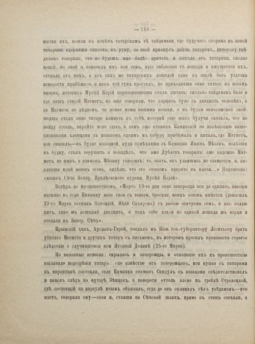 Страница 720