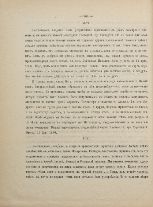 Страница 774