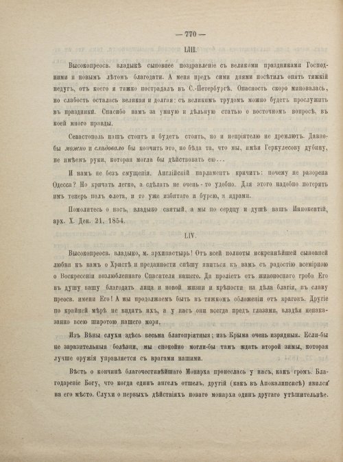 Страница 780