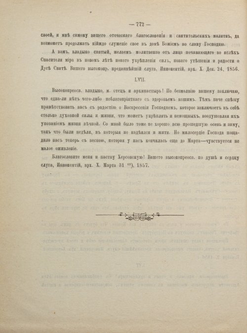 Страница 782