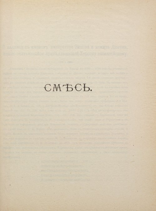 Страница 787
