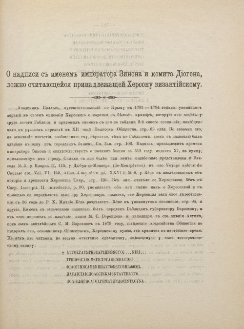 Страница 789
