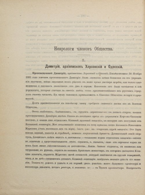 Страница 792