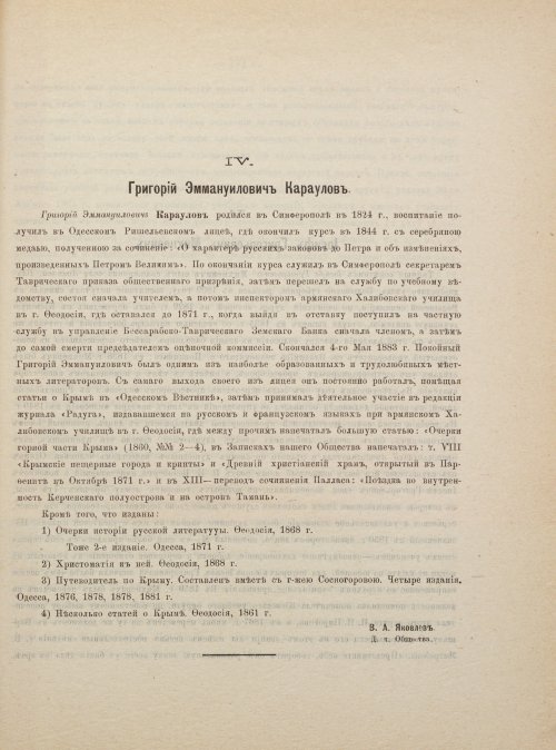 Страница 805