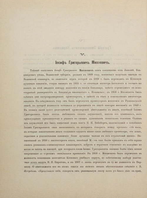 Страница 806
