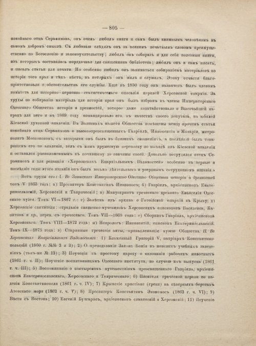 Страница 815
