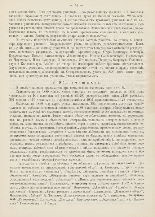 Страница 46