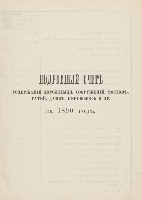 Страница 77