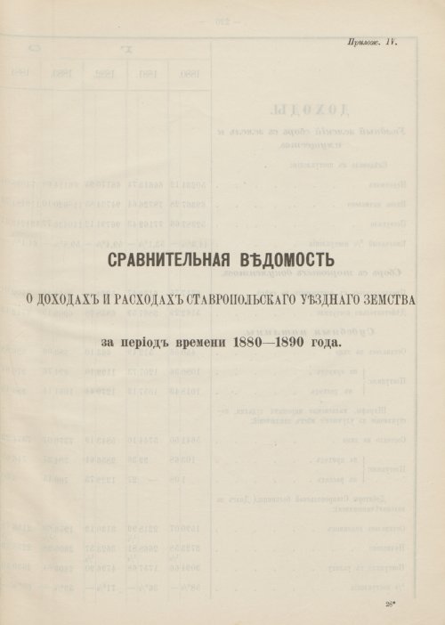 Страница 176