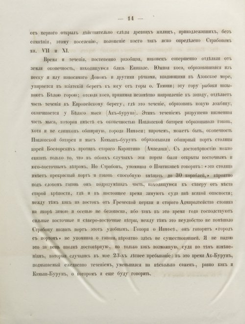Страница 22