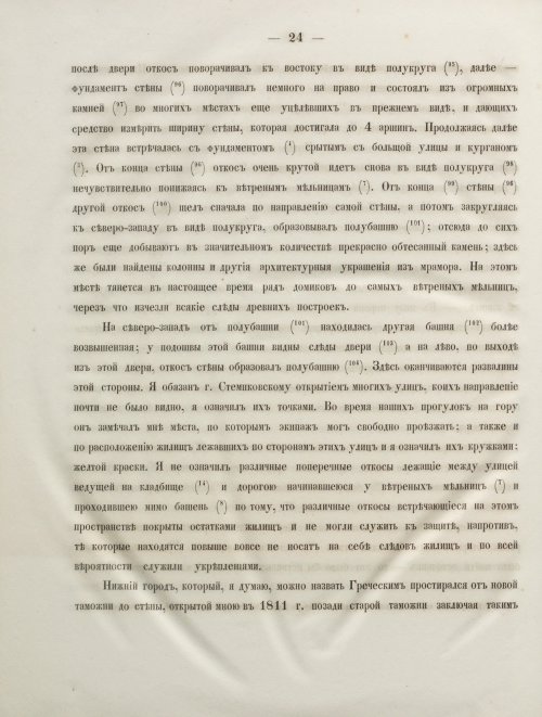 Страница 32