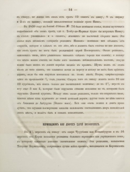 Страница 62