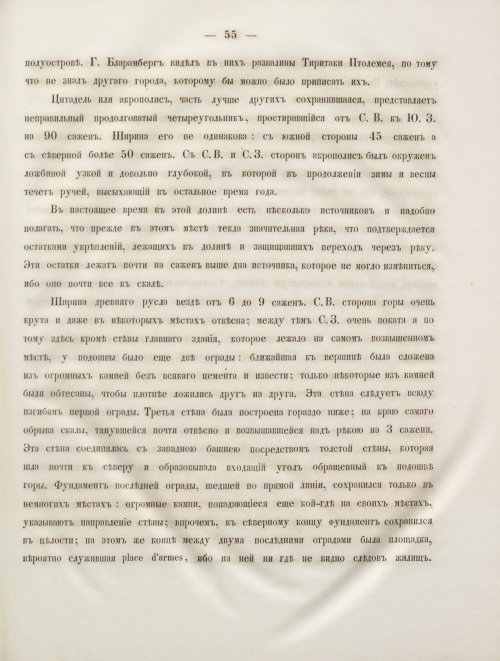 Страница 63