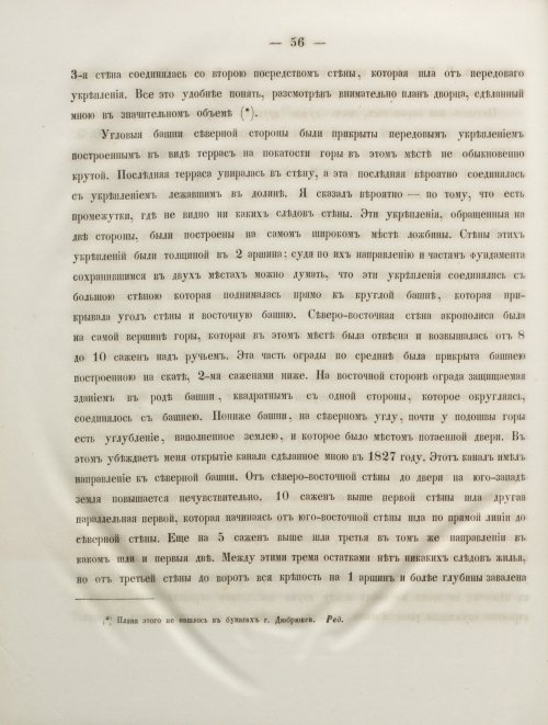 Страница 64
