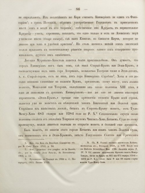 Страница 94