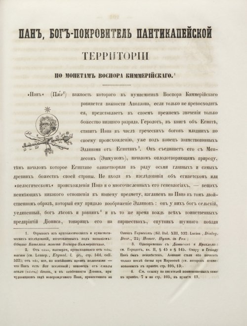 Страница 111