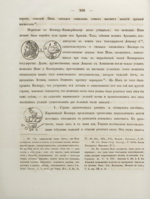 Страница 114