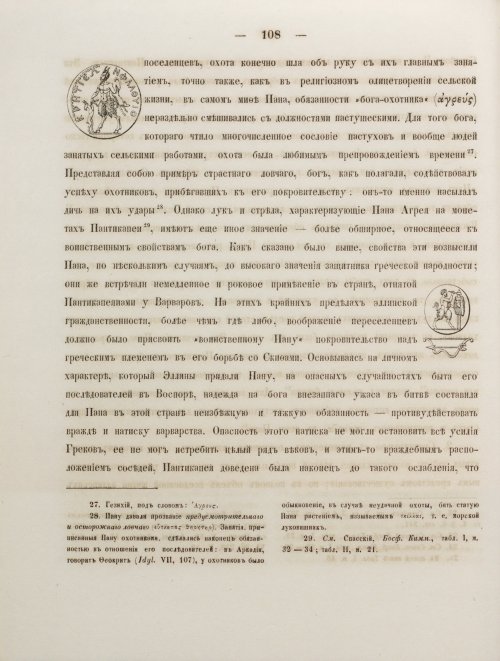 Страница 116