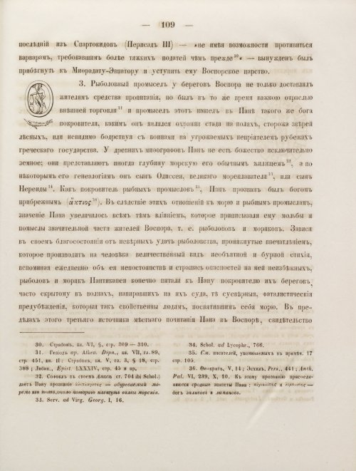 Страница 117