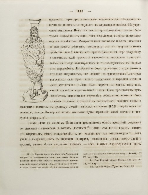 Страница 122