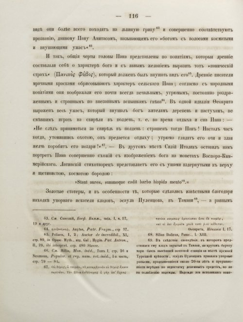 Страница 124
