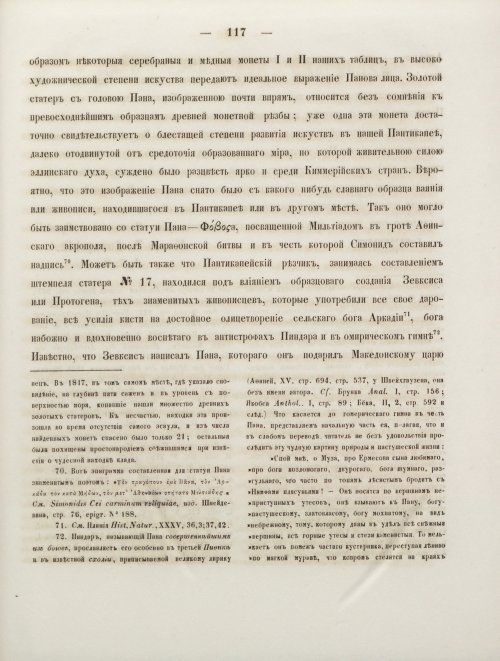 Страница 125